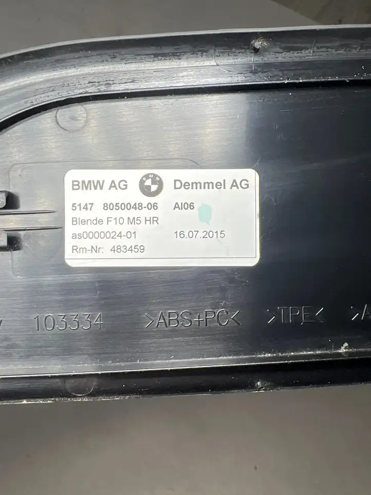BMW 5 F10 F11 (2009 - 2016) 8050048 Внутренняя отделка заднего порога — фото 2