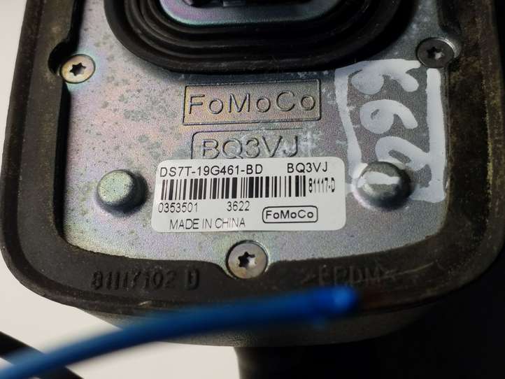 Ford Fusion II (2013 - )  DS7T19G461BD Антенна (антенна GPS)