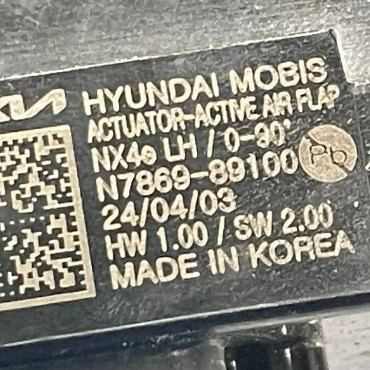 Hyundai Tucson IV NX4 (2020 - ) 86980N7SA0 Детали воздухозаборника — фото 3