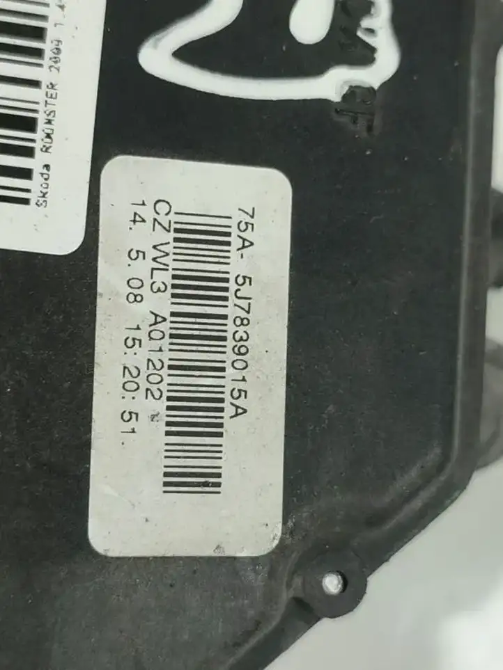 Skoda Roomster (5J) (2006 - 2010) 5J7839015A Замок задней двери — фото 1