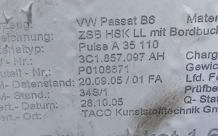 Volkswagen PASSAT B6 (2005 - 2010) 3C1857101 Бардачок в сборе — фото 5