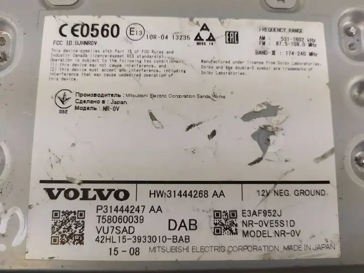 Volvo XC60 (2008 - 2013) 10R0413235 Магнитола / мультимедийная система — фото 2
