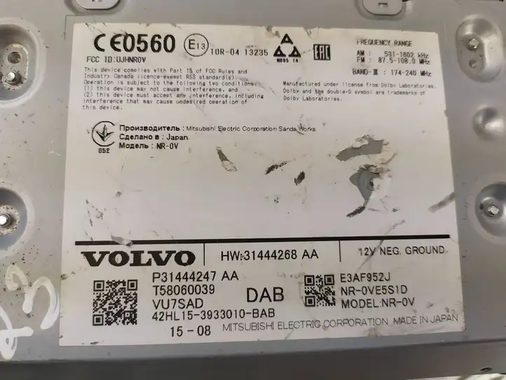 Volvo XC60 (2008 - 2013) 10R0413235 Магнитола / мультимедийная система — фото 9