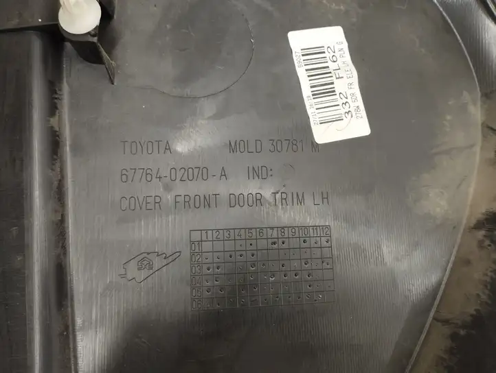 Toyota Corolla E120 E130 (2004 - 2007) 6776402070A Обшивка передней двери — фото 5