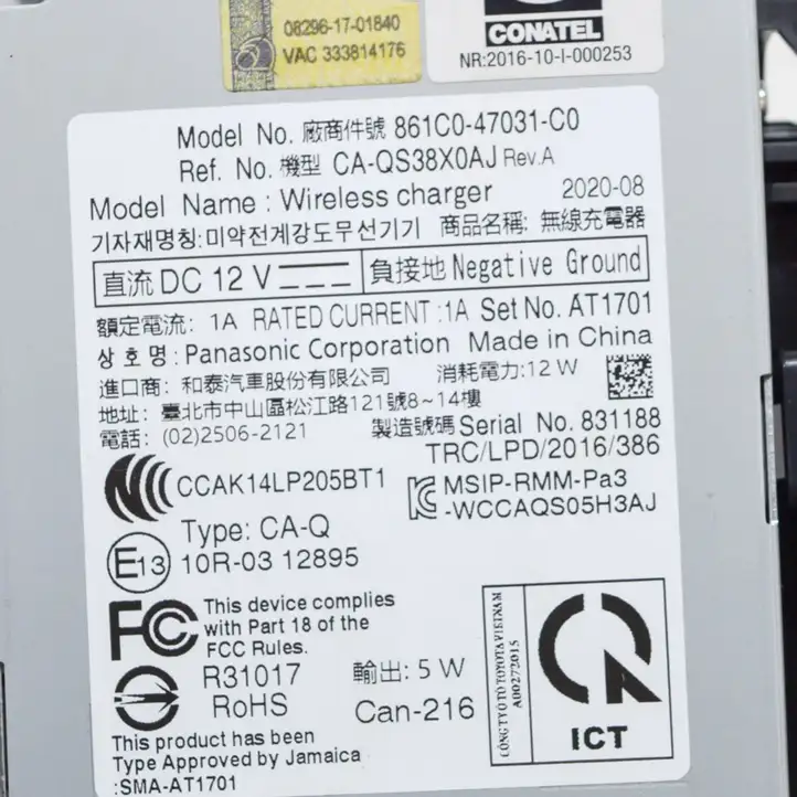 Toyota Prius (XW50) (2015 - ) CAQS38X0AJ Модуль беспроводной зарядки — фото 5