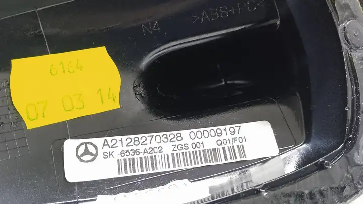Mercedes-Benz E W212 (2009 - 2016) A2128270328 Крышка GPS-антенны — фото 2