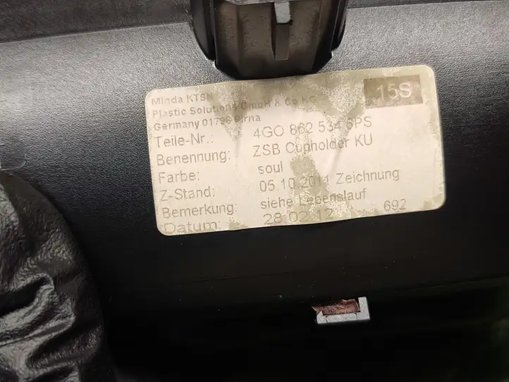 Audi A6 C7 (2011 - 2014) 4G0862534 Вещевой ящик — фото 3
