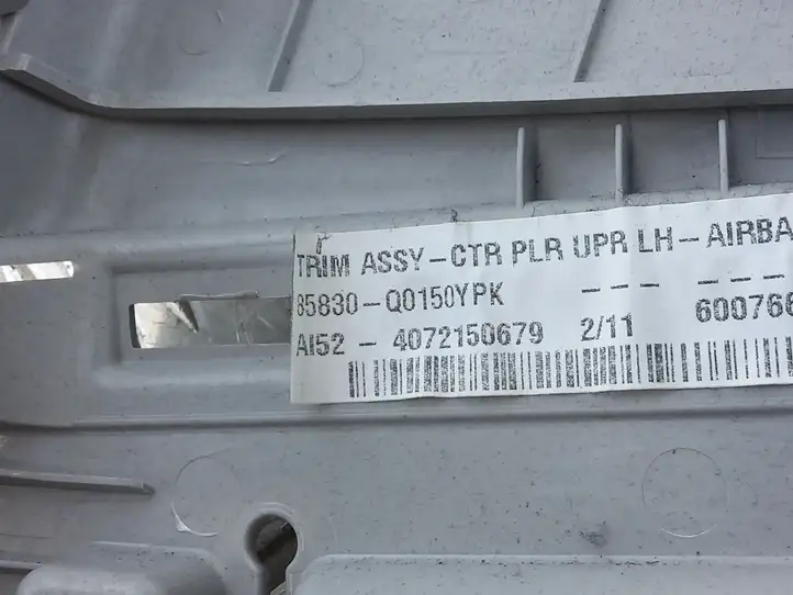 Hyundai i20 (BC3 BI3) (2020 - ) 85830Q0150 Верхняя обшивка стойки B — фото 3