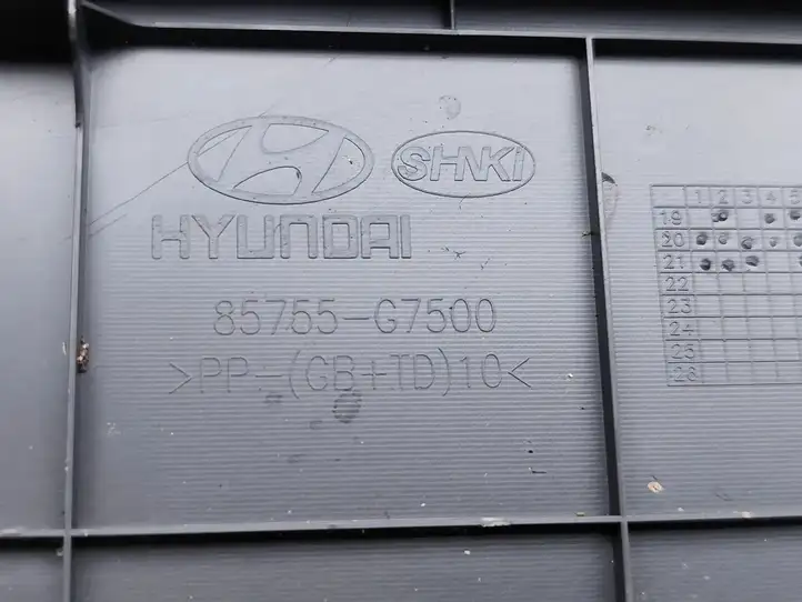 Hyundai Ioniq (2016 - ) 85755-G7500 Ящик для хранения в багажнике — фото 7