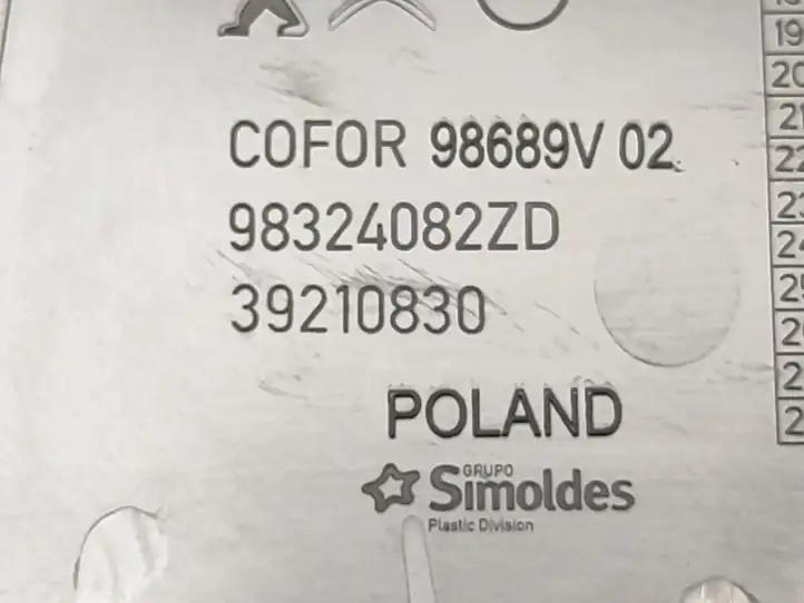 Opel Corsa F (2019 - ) 98324082ZD Внутренняя отделка переднего порога — фото 6