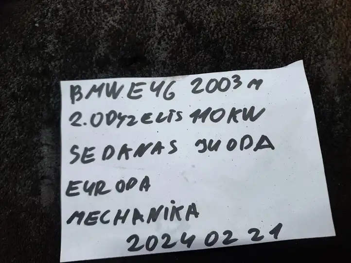 BMW 3 E46 (1998 - 2005) 51458196101 Прочие детали салона — фото 2