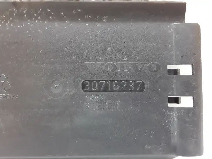 Volvo XC90 (2002 - 2006) 30716237 Защита днища — фото 2