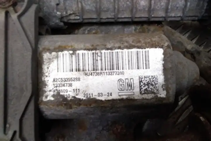 Opel Meriva B (2010 - 2014) A2C53395288 Привод ручного тормоза — фото 2