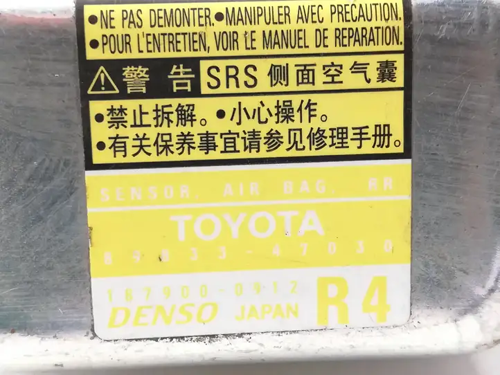 Toyota Prius (NHW20) (2003 - 2009) 8983347030 Датчик удара SRS — фото 2