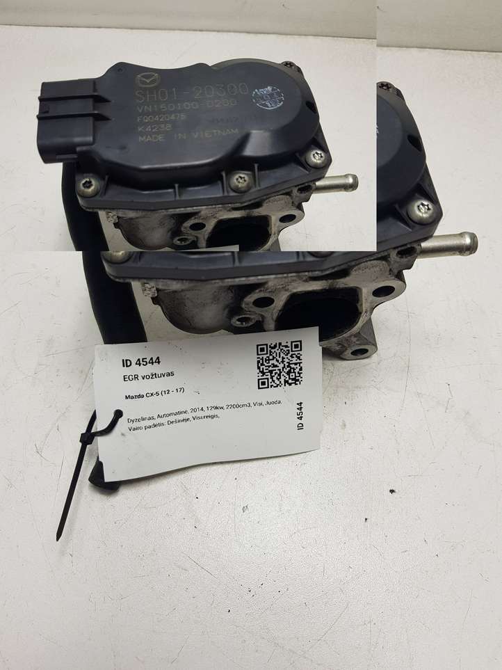 Mazda CX-5 (2012 - 2015)  SH0120300 Клапан EGR