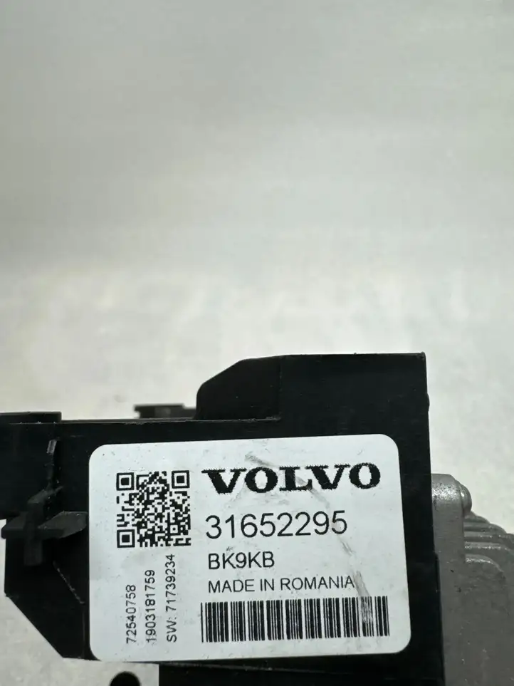 Volvo XC90 (2019 - ) 31652295 Блок управления аккумулятором — фото 2