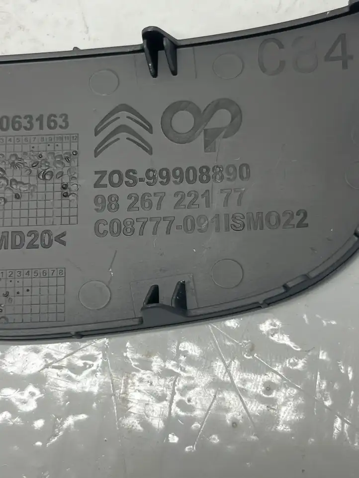 Peugeot 206 (1998 - 2012) 9826722177 Заглушка буксировочной петли — фото 1