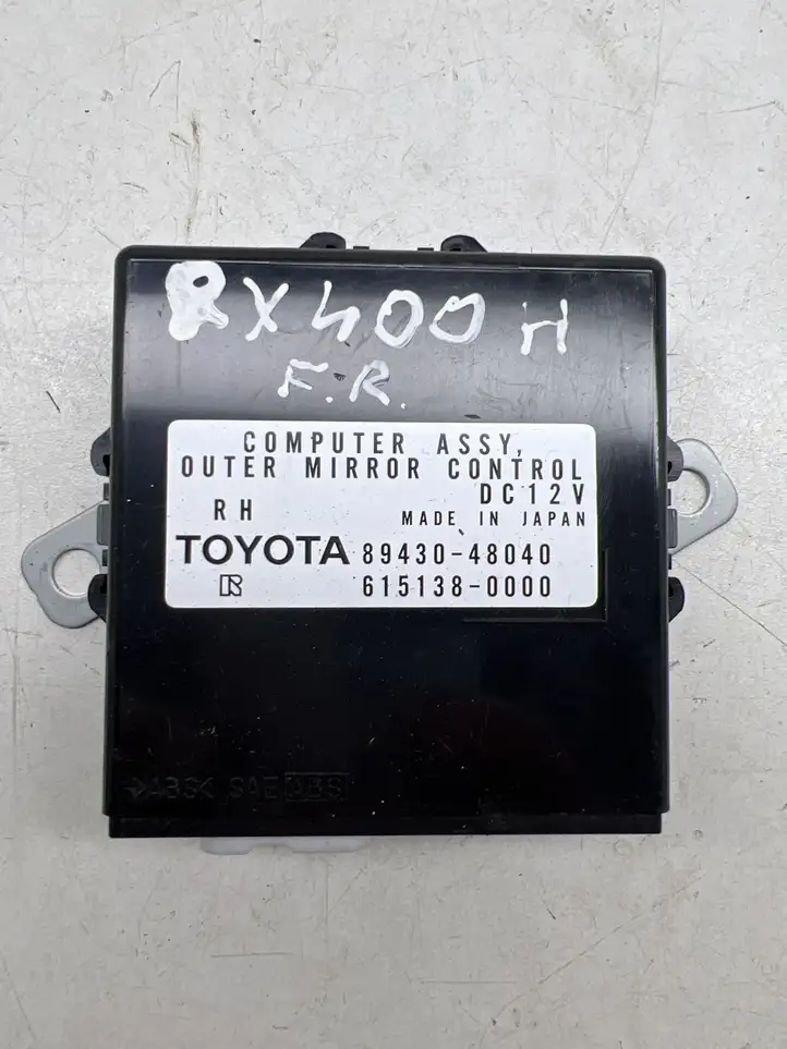 Lexus RX 350 (2006 - 2009)  8943048040 Блок управления зеркалами