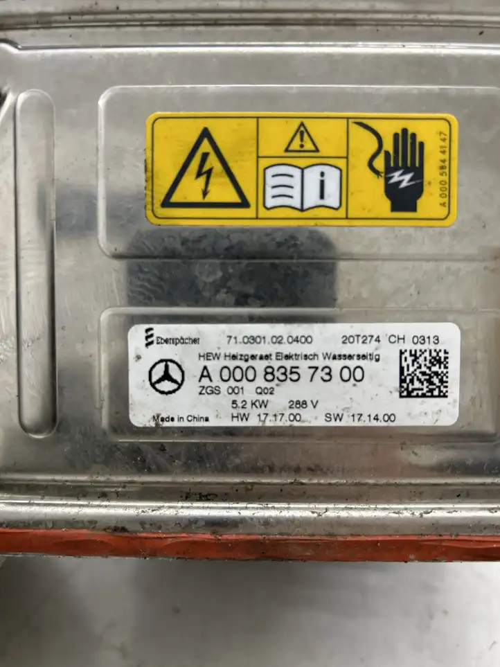Mercedes-Benz E W213 (2016 - ) A0008357300 Модуль управления кондиционером — фото 4
