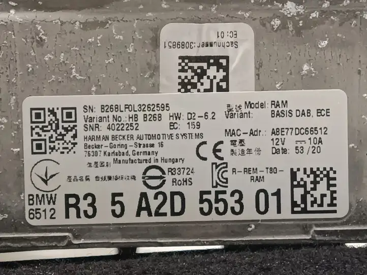 BMW 1 F40 (2019 - ) R35A2D553 Усилитель звука — фото 2