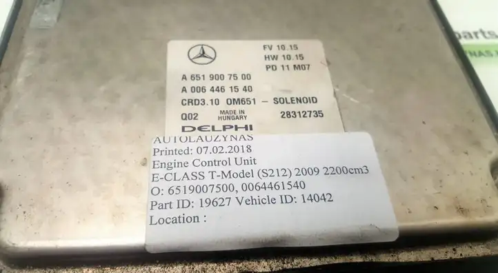 Mercedes-Benz E W212 (2009 - 2016) Блок управления двигателем (ЭБУ) — фото 2