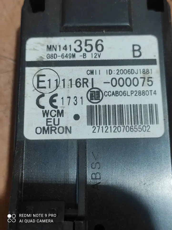 Mitsubishi Lancer VIII (2007 - 2011) MN141356 Антенна иммобилайзера — фото 2