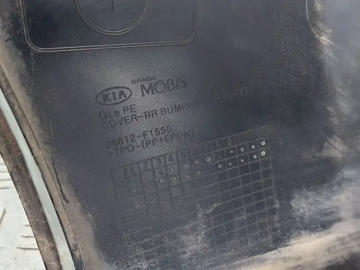 Kia Sportage (2018 - 2021) 86612F1600 Нижняя часть переднего бампера — фото 2