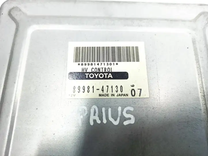 Toyota Prius (XW20) (2003 - 2009) 8998147130 Комплект системы зажигания — фото 3