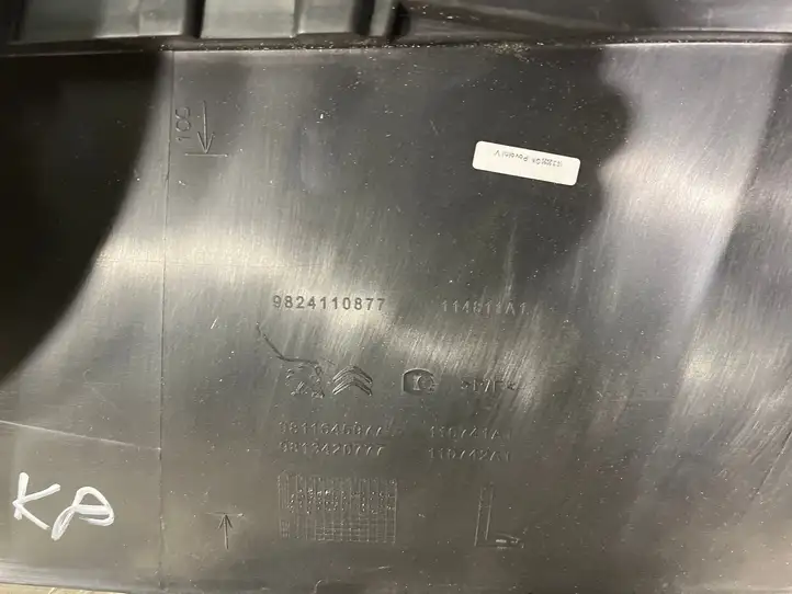Peugeot 5008 II (2020 - ) 9824110877 Внутренняя отделка переднего порога — фото 2