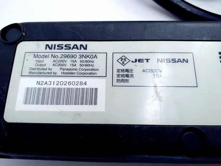 Nissan Leaf I (ZE0) (2010 - 2017) 296903NK0A Кабель для зарядки электромобилей — фото 7