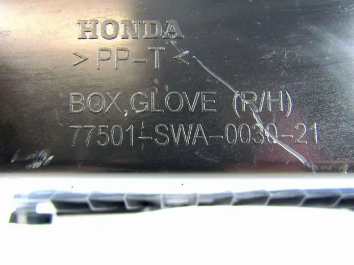 Honda CR-V (2006 - 2009) Вещевой ящик — фото 1