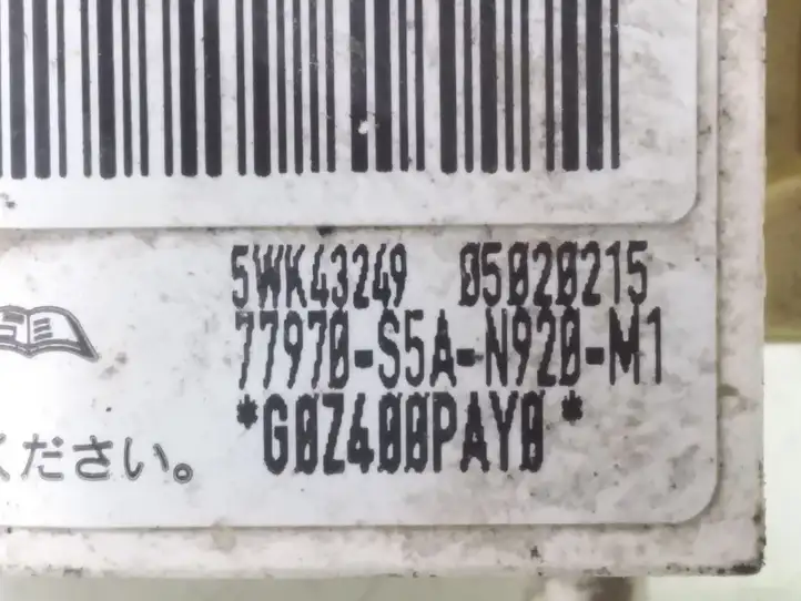 Honda Civic (2001 - 2005) 77970S5AN920M1 Датчик удара SRS — фото 3