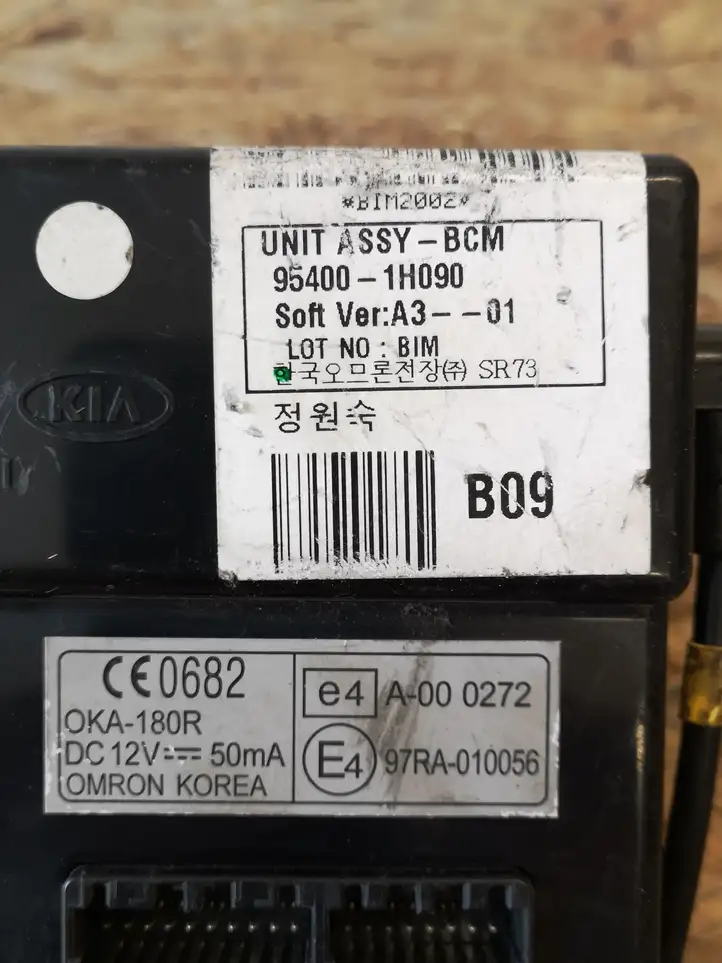 Hyundai i30 (2007 - 2012) 954001H090 Модуль комфорта — фото 2