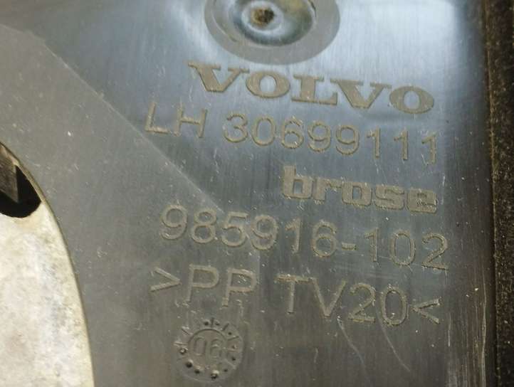 Volvo V50 (2004 - 2008)  30698111 Замок задней двери