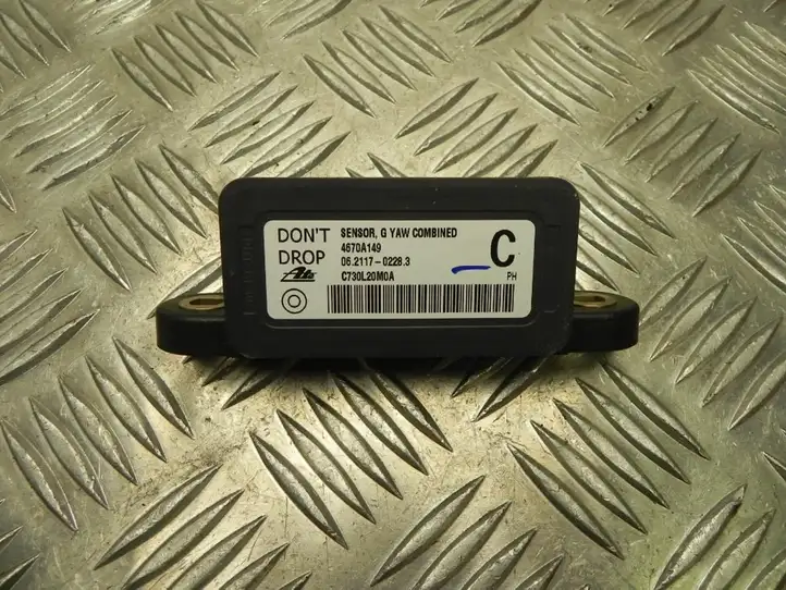 Mitsubishi ASX (2010 - 2016) 4670A149 Прочие детали тормозной системы — фото 1
