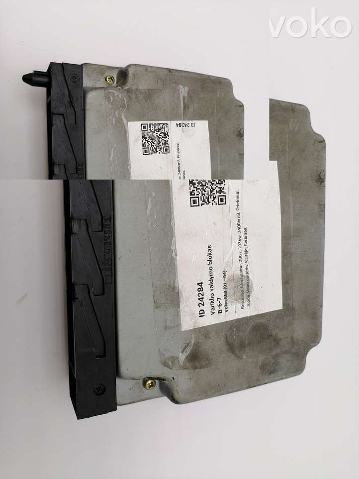 Volvo S60 (2000 - 2004)  1928403486 Блок управления двигателя