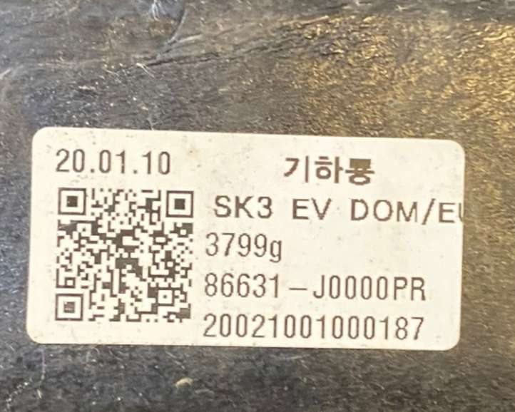 Kia Soul (2019 - )  86631J2000  Усилитель заднего бампера (балка)