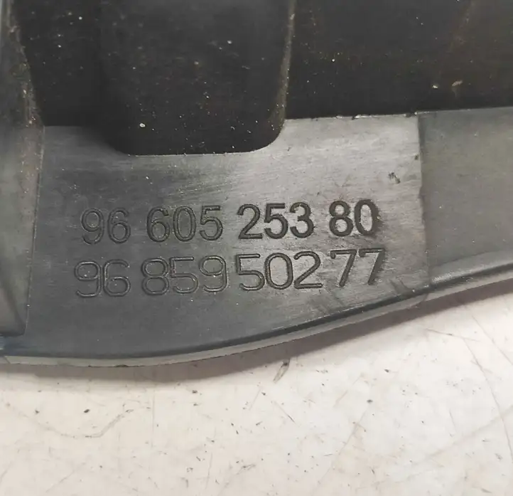 Citroen C5 (2008 - 2017) 9660525380 Внутренняя ручка двери — фото 2