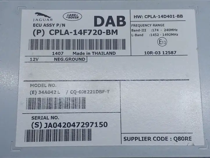 Land Rover Discovery 4 - LR4 (2009 - 2013) CPLA14F720BM Блок Hi-Fi аудиосистемы — фото 2
