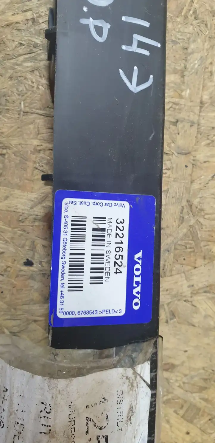 Volvo XC90 (2014 - 2019) 32216524 Усилитель порога — фото 2