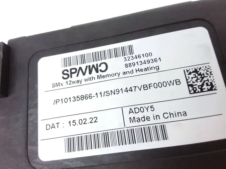 Polestar 2. (2020 - )  32346100 Модуль управления сидением