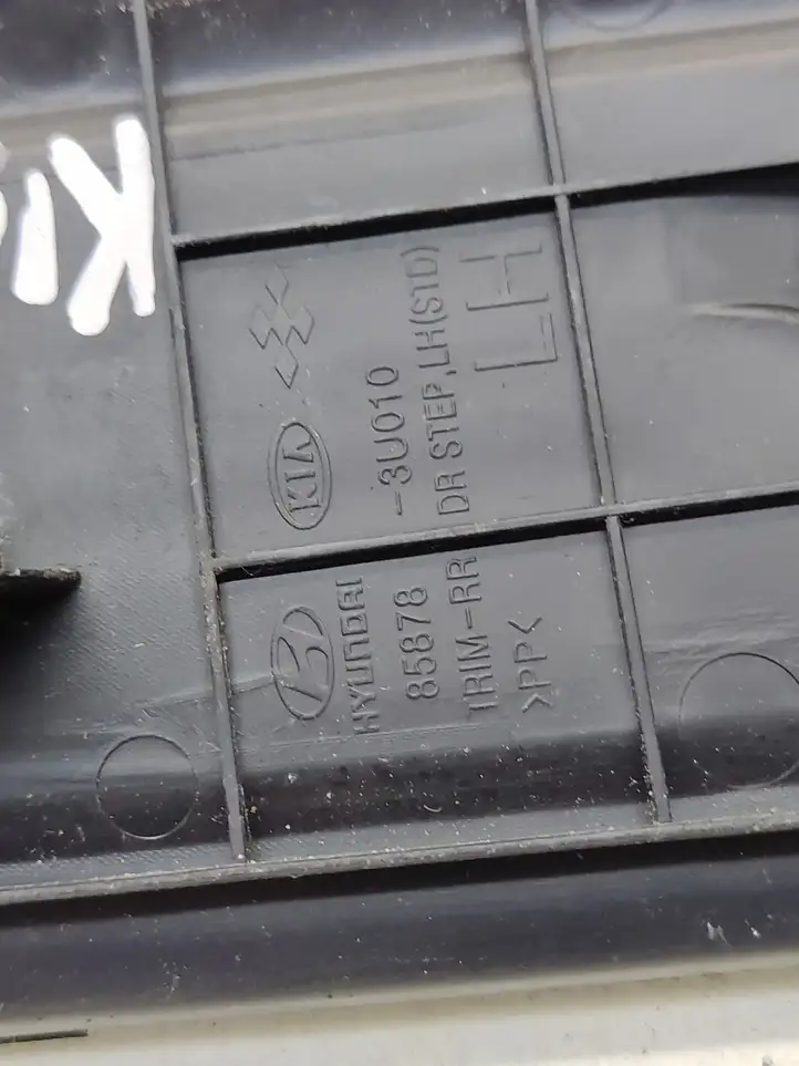 (2012 - ) 858783U010 Внутренняя отделка переднего порога — фото 14