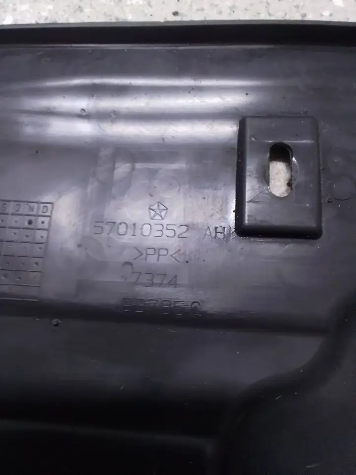 Dodge Charger (2014 - ) 57010352 Боковая защита днища — фото 2