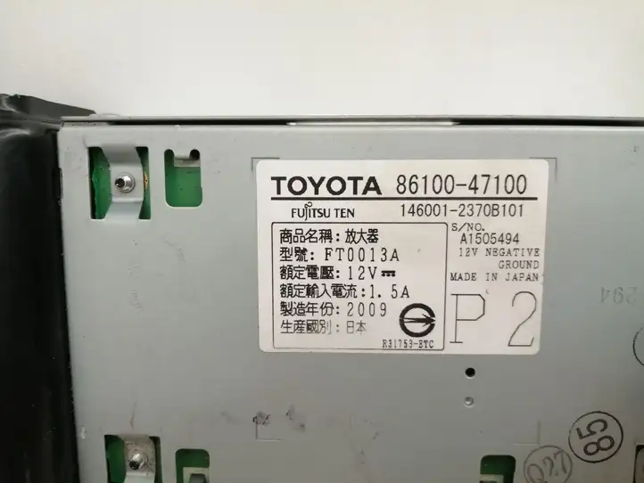 Toyota Prius (XW30) (2009 - 2015) 8610047100 Усилитель звука — фото 3