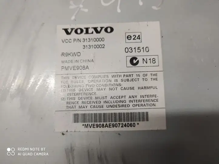 Volvo S40 (2007 - 2012) 31310000 Усилитель звука — фото 2