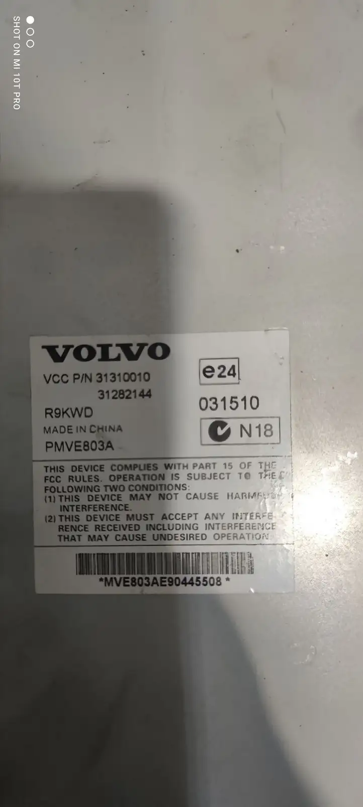 Volvo V70 (2007 - 2013) 31310010 Усилитель звука — фото 2
