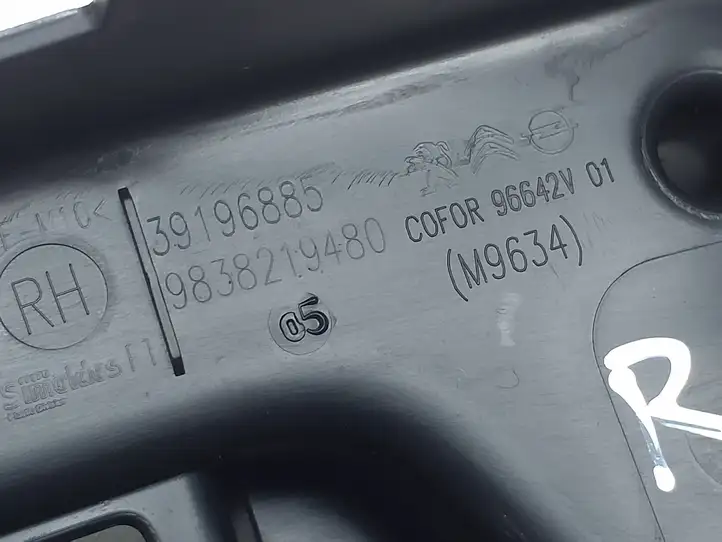 Opel Corsa F (2019 - ) 96642V01 Прочая отделка багажника — фото 3