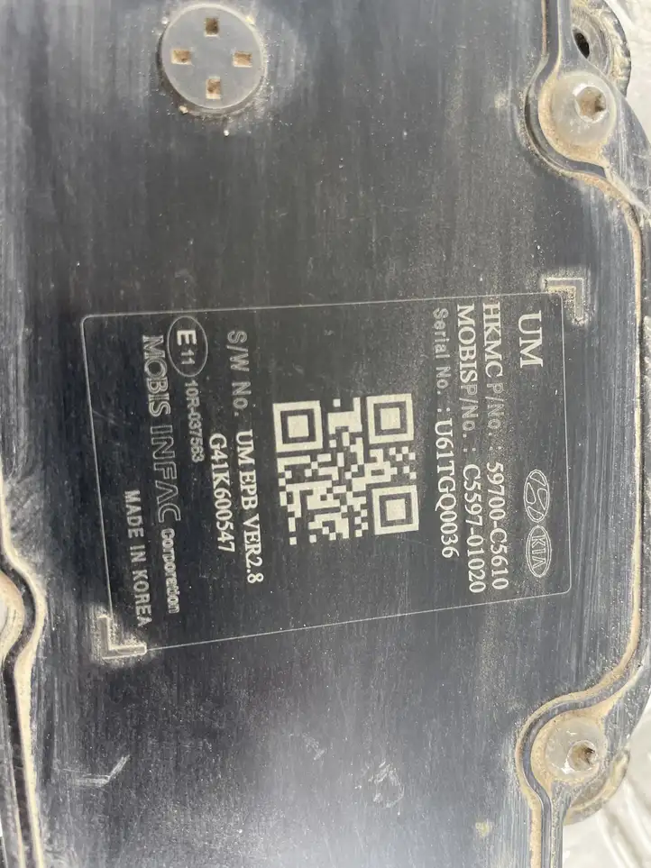 Kia Sorento (2014 - 2017)   Модуль управления ручным тормозом