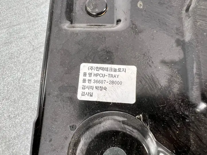 Hyundai Ioniq (2016 - ) 366072B000 Площадка аккумулятора — фото 2