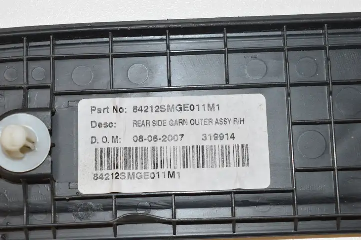 Honda Civic (2006 - 2011) 84262SMGE011M1 Внутренняя обшивка порога (комплект) — фото 9